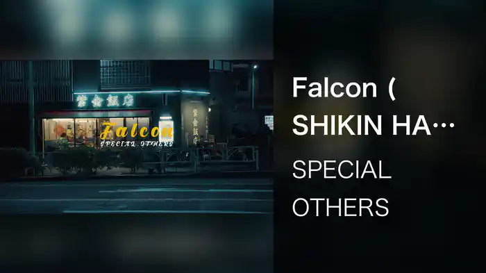 Falcon (SHIKIN HANTEN LIVE 2023)