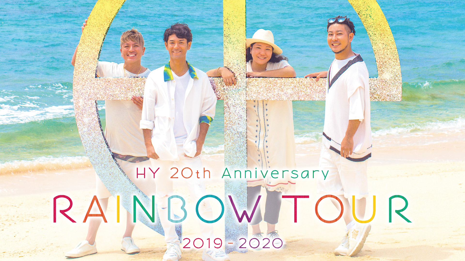 HY 20th Anniversary RAINBOW TOUR 2019-2020(音楽・アイドル / 2020) - 動画配信 | U-NEXT  31日間無料トライアル