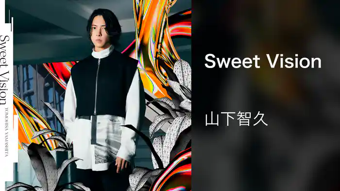 Sweet Vision