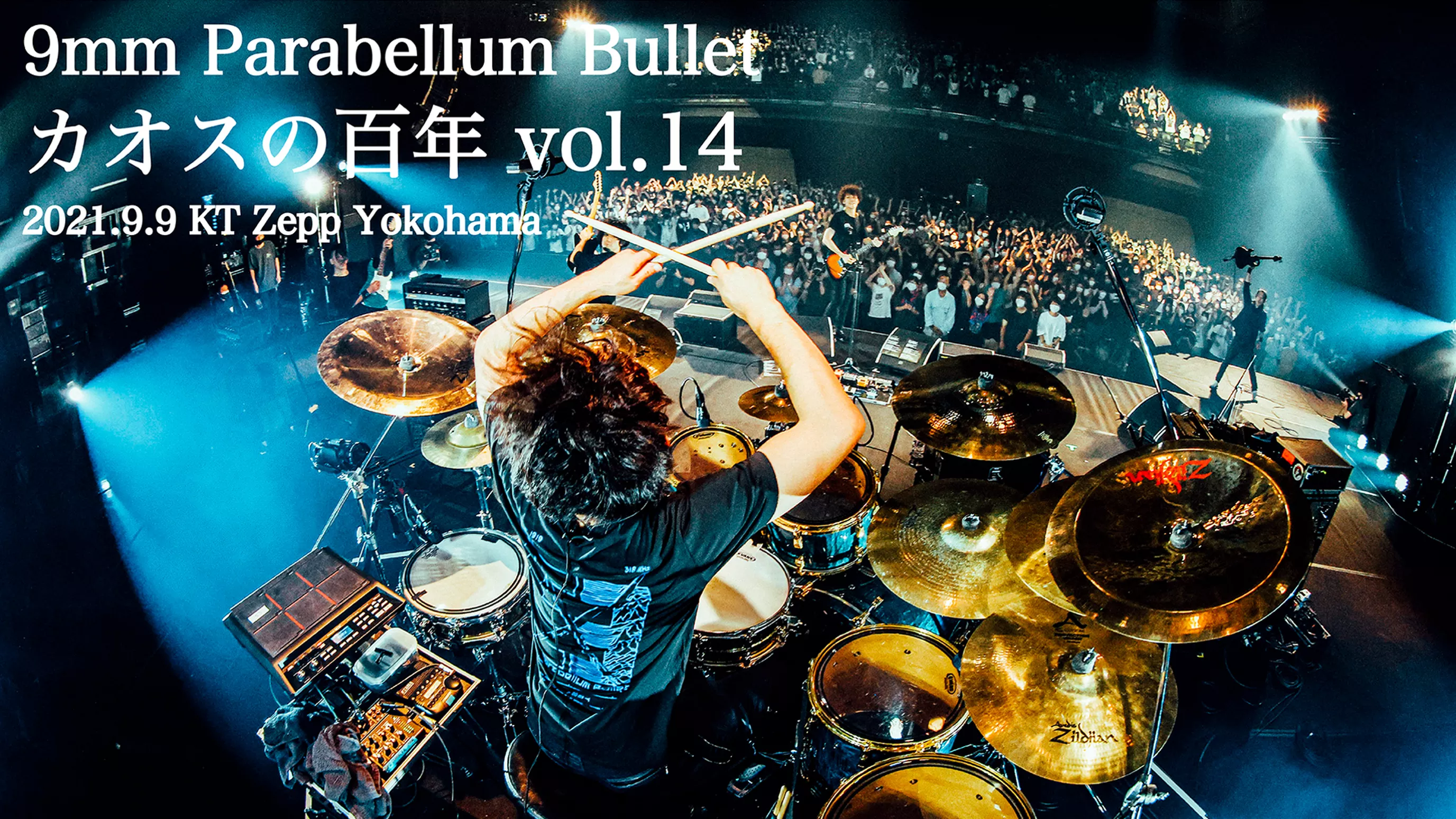 9mm Parabellum Bullet presents 「カオスの百年 vol.14」