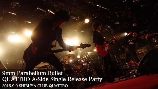 【9mm Parabellum Bullet×U-NEXT】コラボ企画！