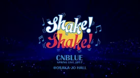 SPRING LIVE 2017 -Shake! Shake!- @OSAKA-JO HALL
