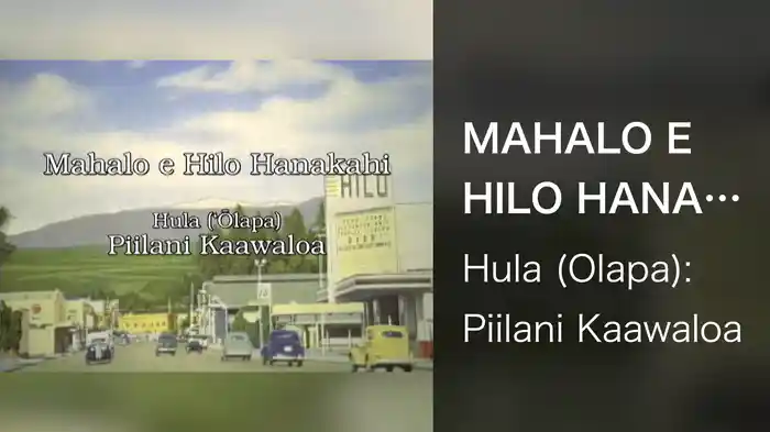 MAHALO E HILO HANAKAHI