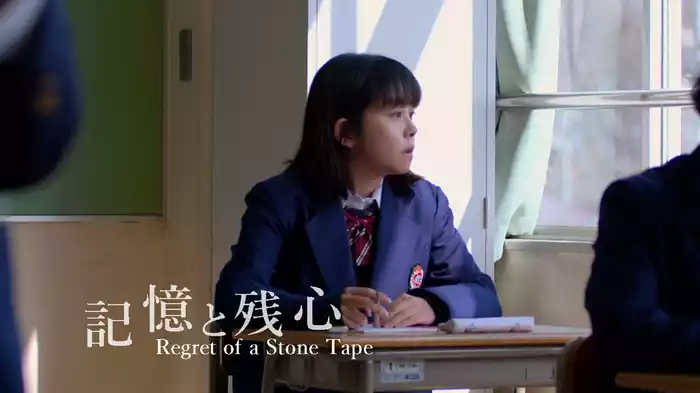 記憶と残心