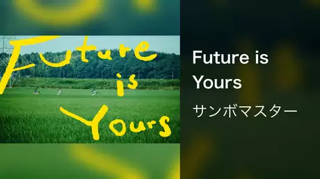 Future is Yours
