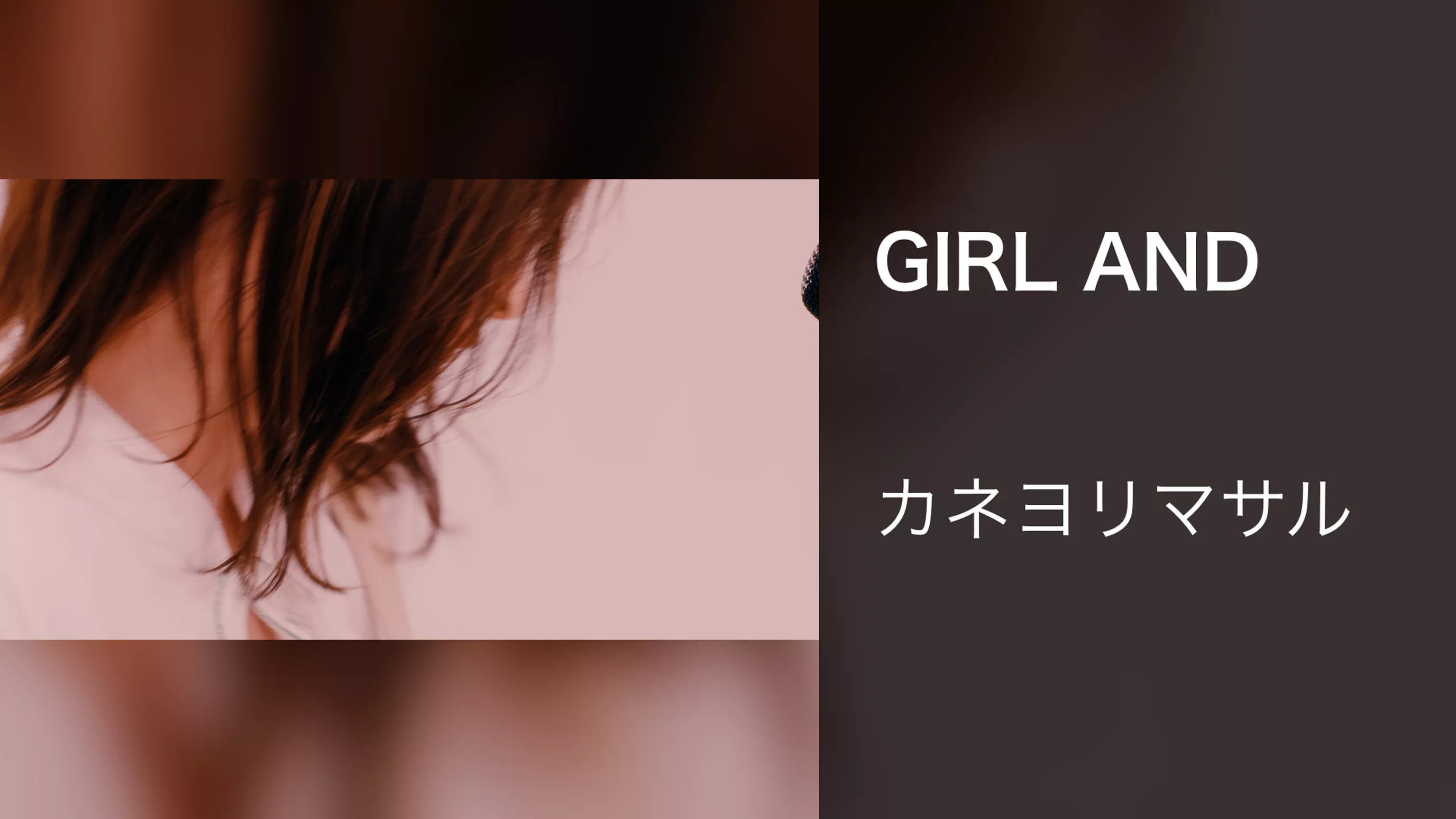 GIRL AND