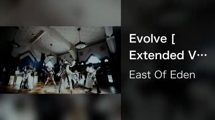 Evolve [Extended Version]