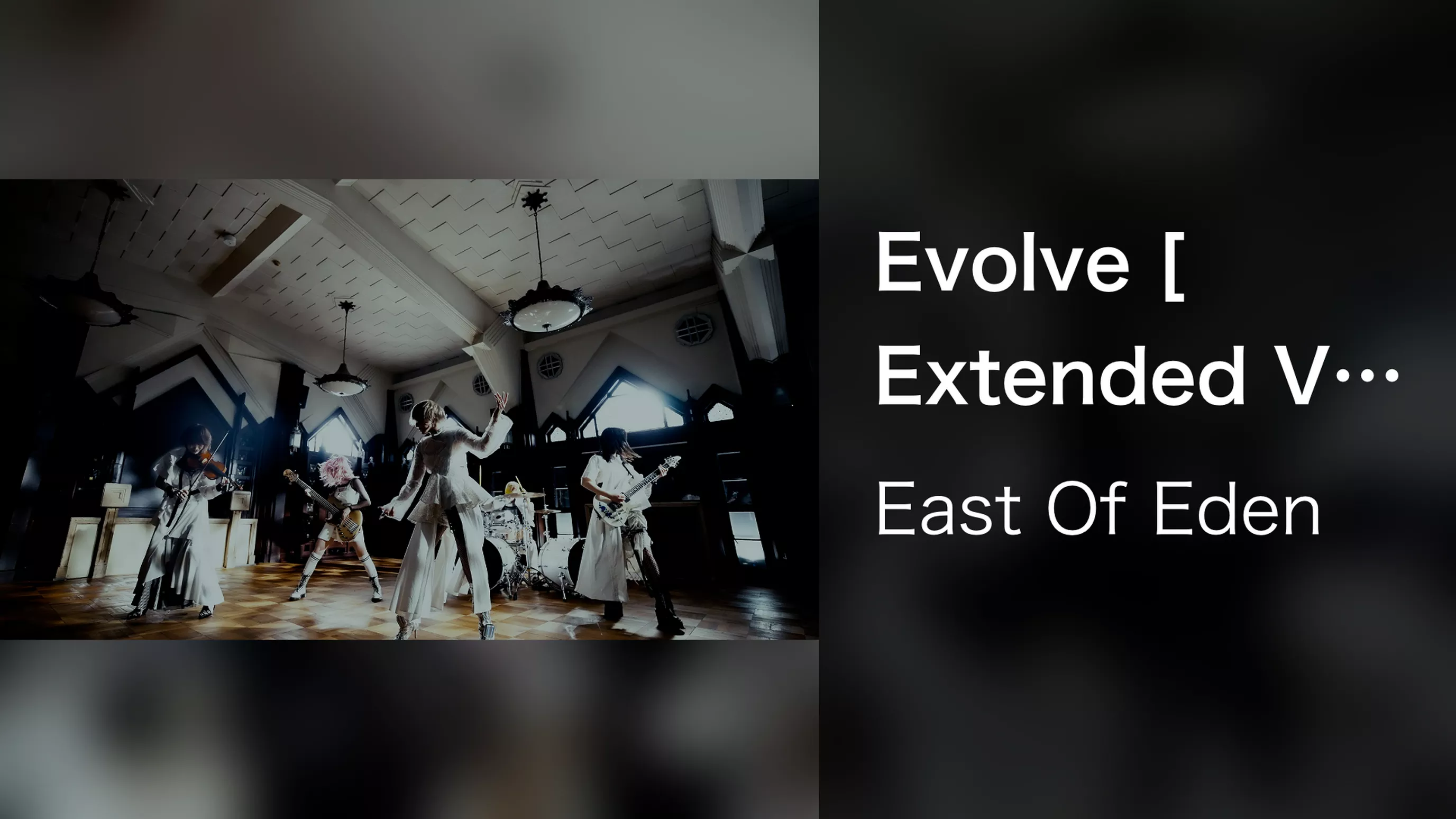 Evolve [Extended Version]