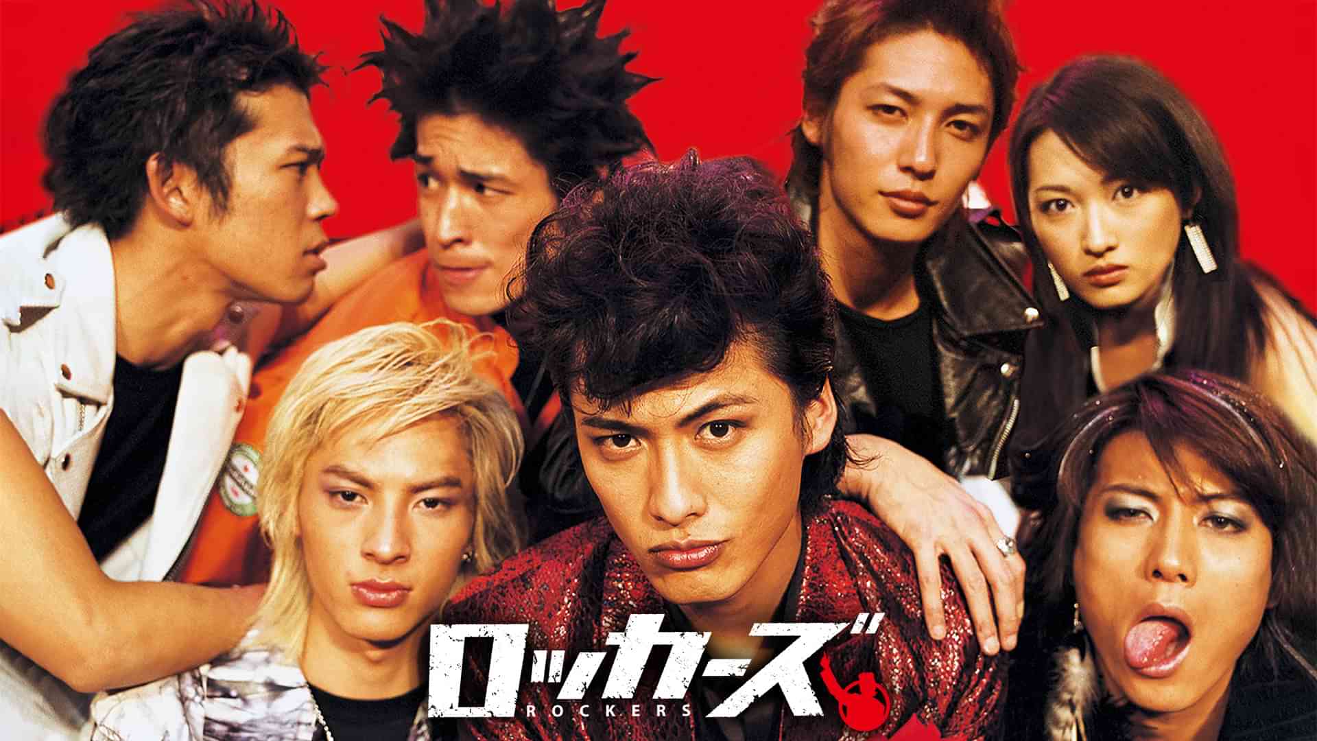 ロッカーズ　ＲＯＣＫＥＲＳ