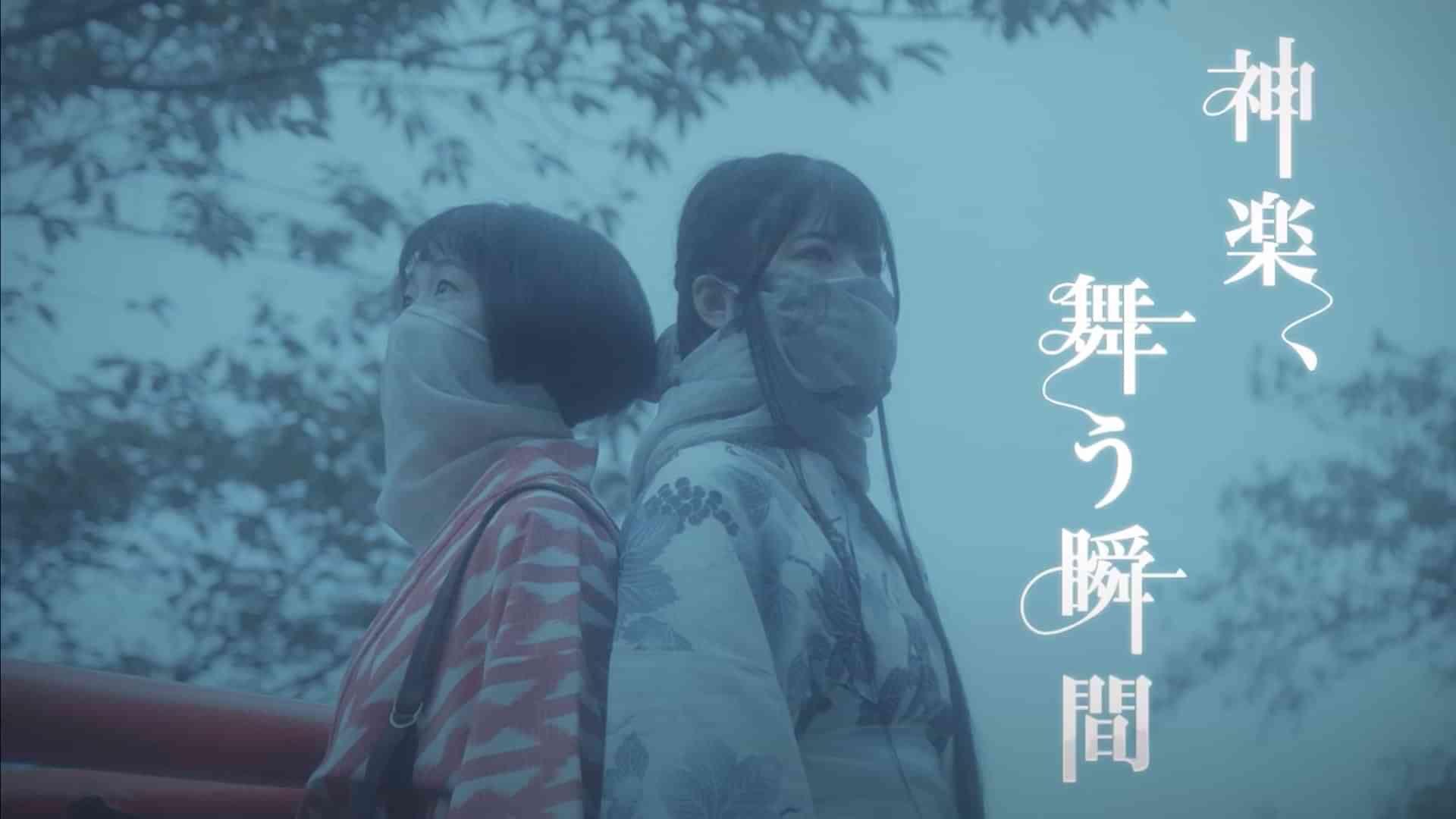 神楽、舞う瞬間