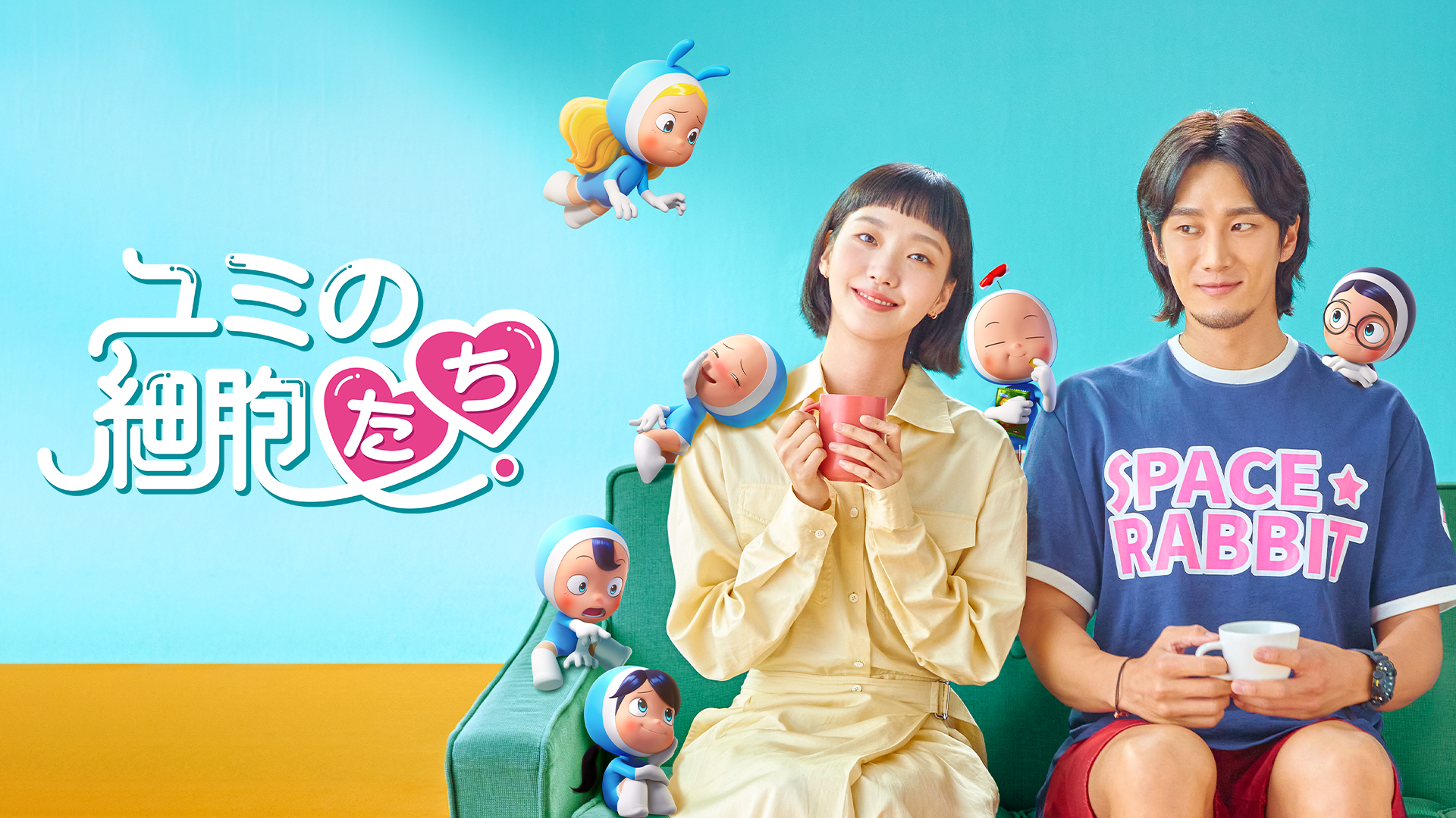 韓国ドラマ ユミの細胞たち 2 OST オリジナルサウンドトラックCD ユミ