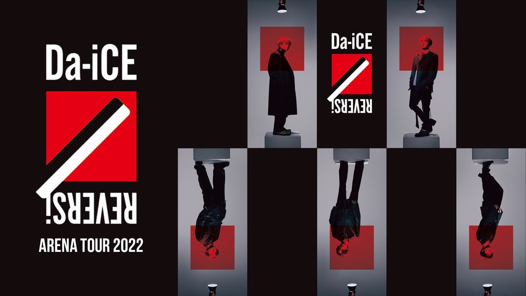 Da-iCE ARENA TOUR 2022 -REVERSi-(音楽・ライブ / 2022) - 動画配信