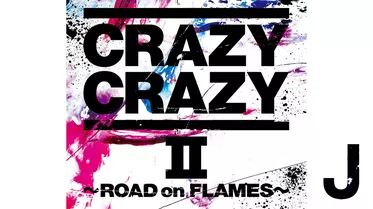 CRAZY CRAZY II ～ROAD on FLAMES～