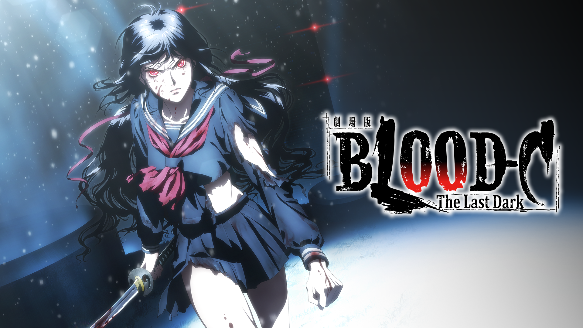 劇場版 BLOOD-C The Last Dark - サムネイル