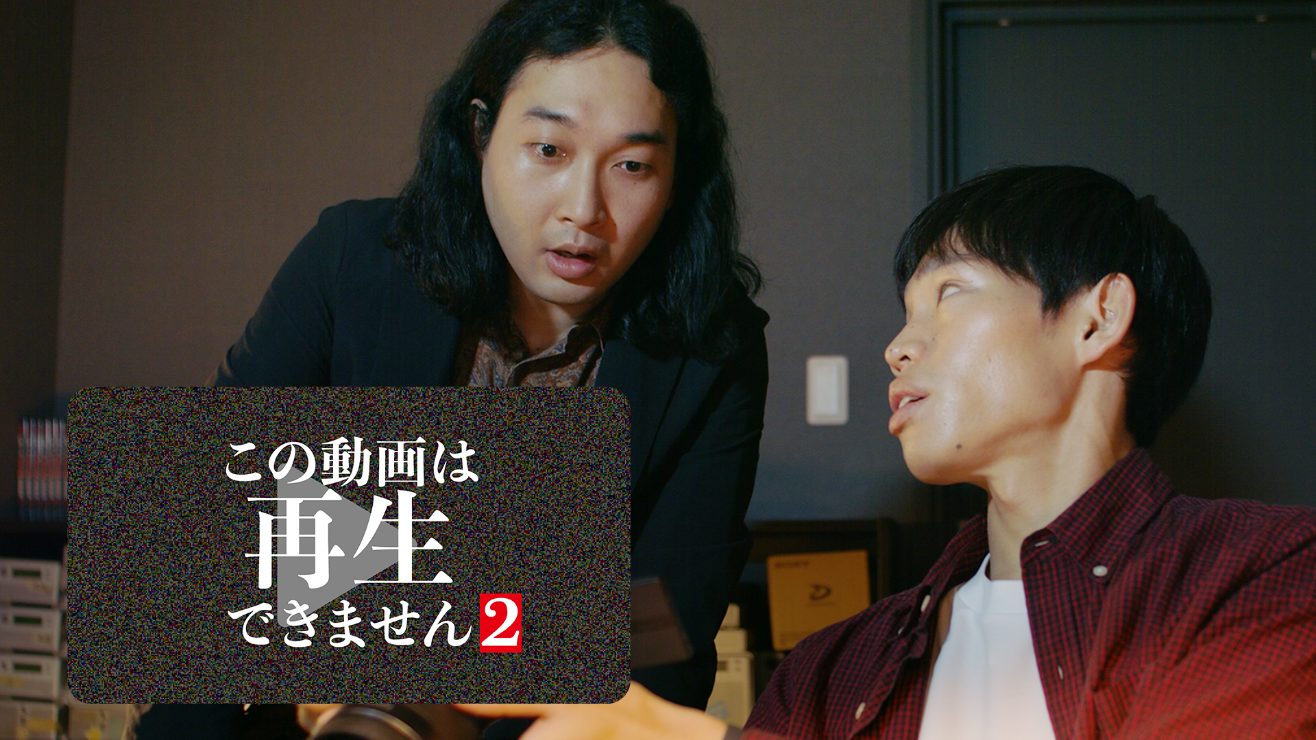 この動画は再生できません2 - サムネイル