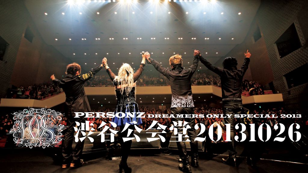 卸し売り購入 Amazon.co.jp: 渋谷公会堂20131026 [DVD