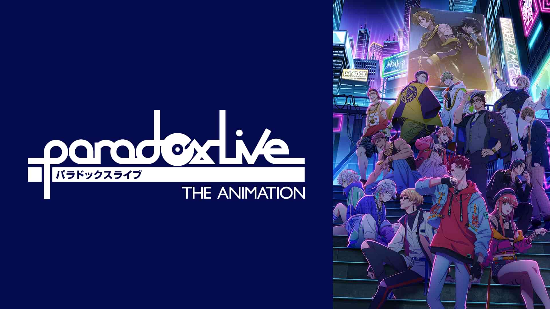 Paradox Live THE ANIMATION
