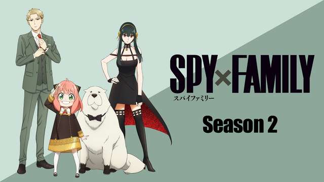 SPY×FAMILY Season 2