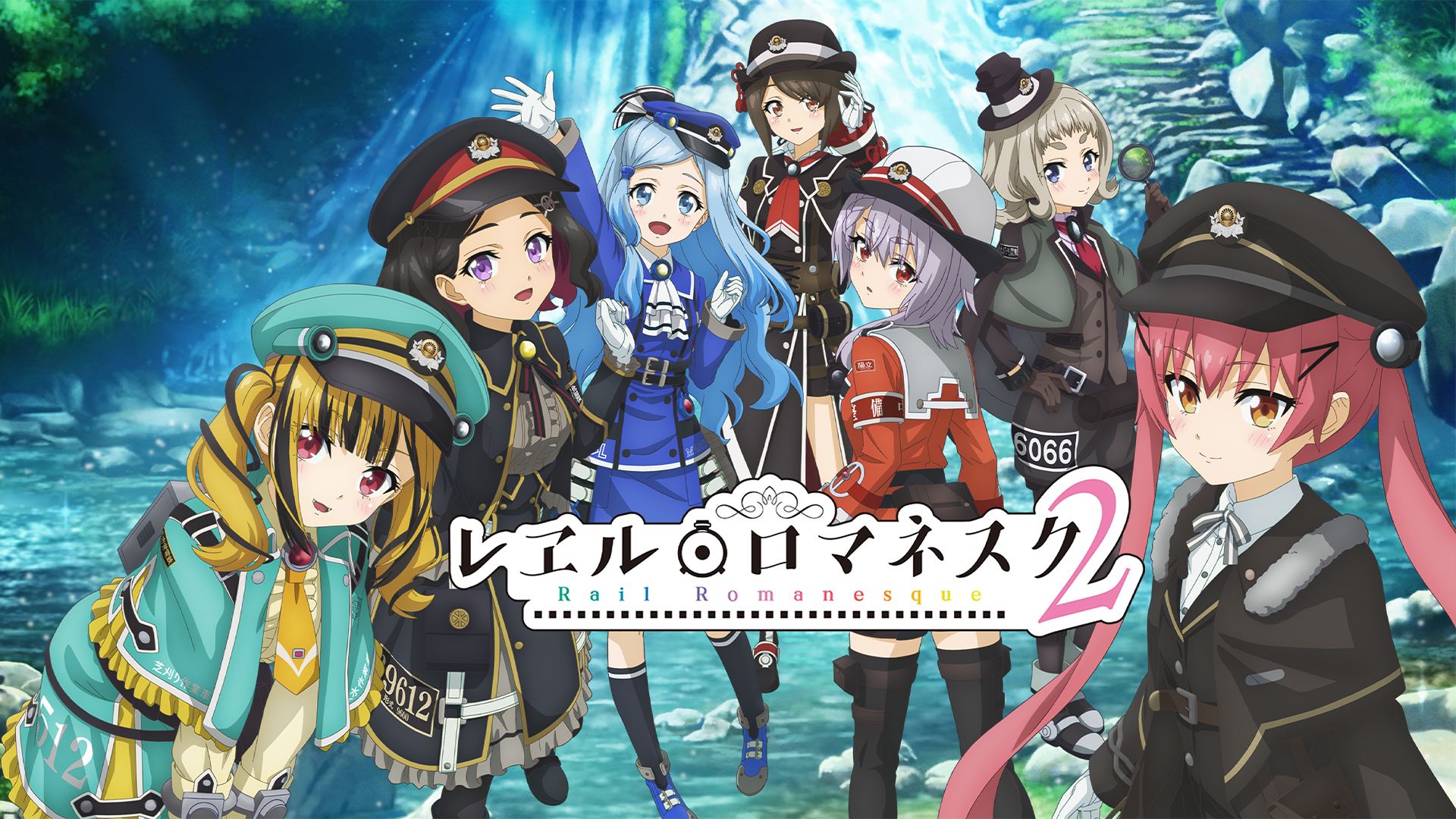 レヱル・ロマネスク2 - サムネイル