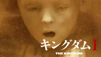 映画『キングダム Ⅰ』の動画を全編無料で見れる配信アプリまとめ