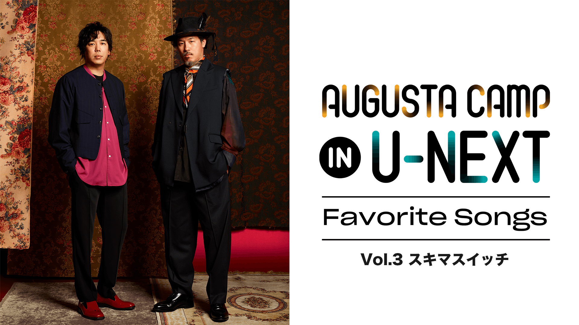 Augusta Camp 2013 スキマスイッチ Blu-ray Amazon.co.jp: Sukimaswitch in Augusta Camp 2013 [Blu-ray