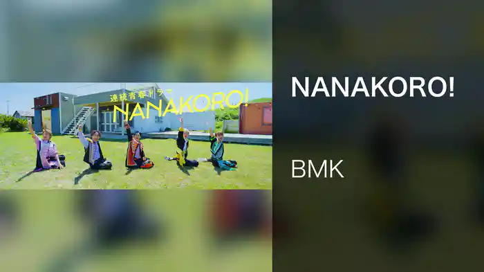 NANAKORO!