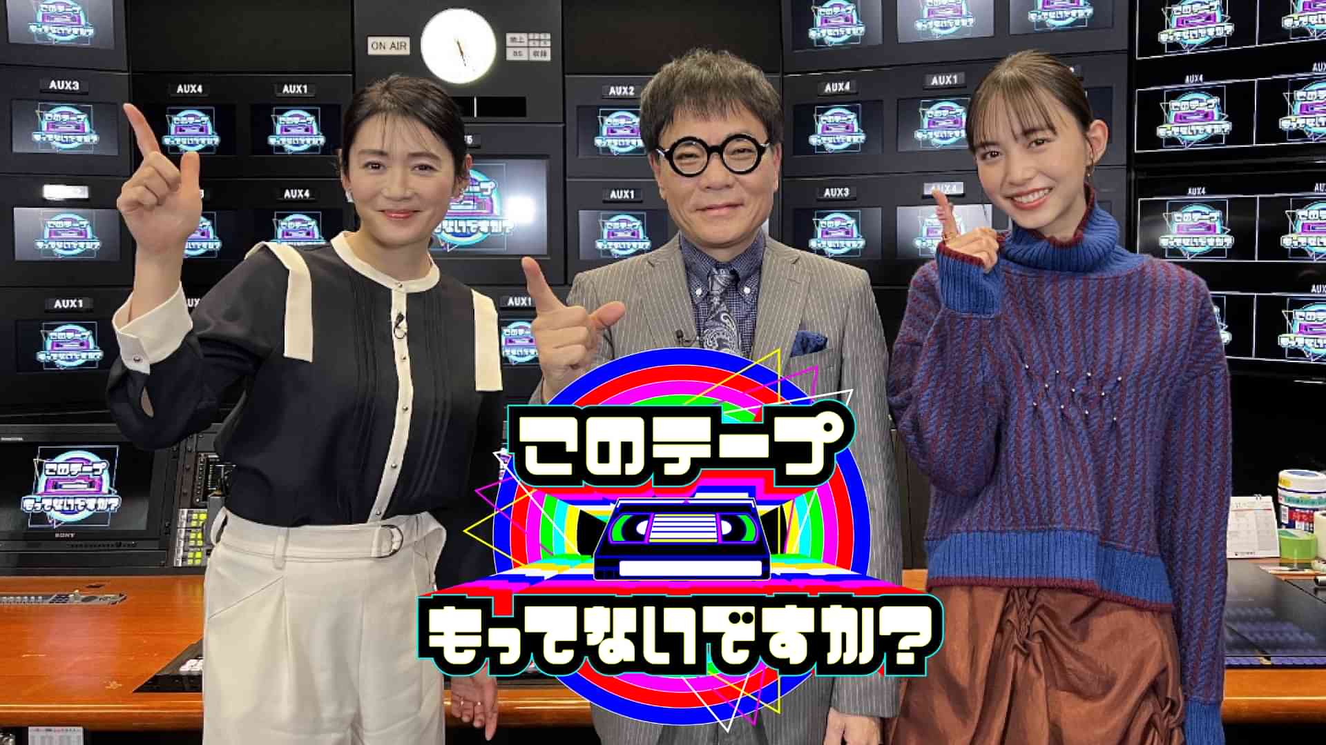 テレビ放送開始69年　このテープもってないですか？