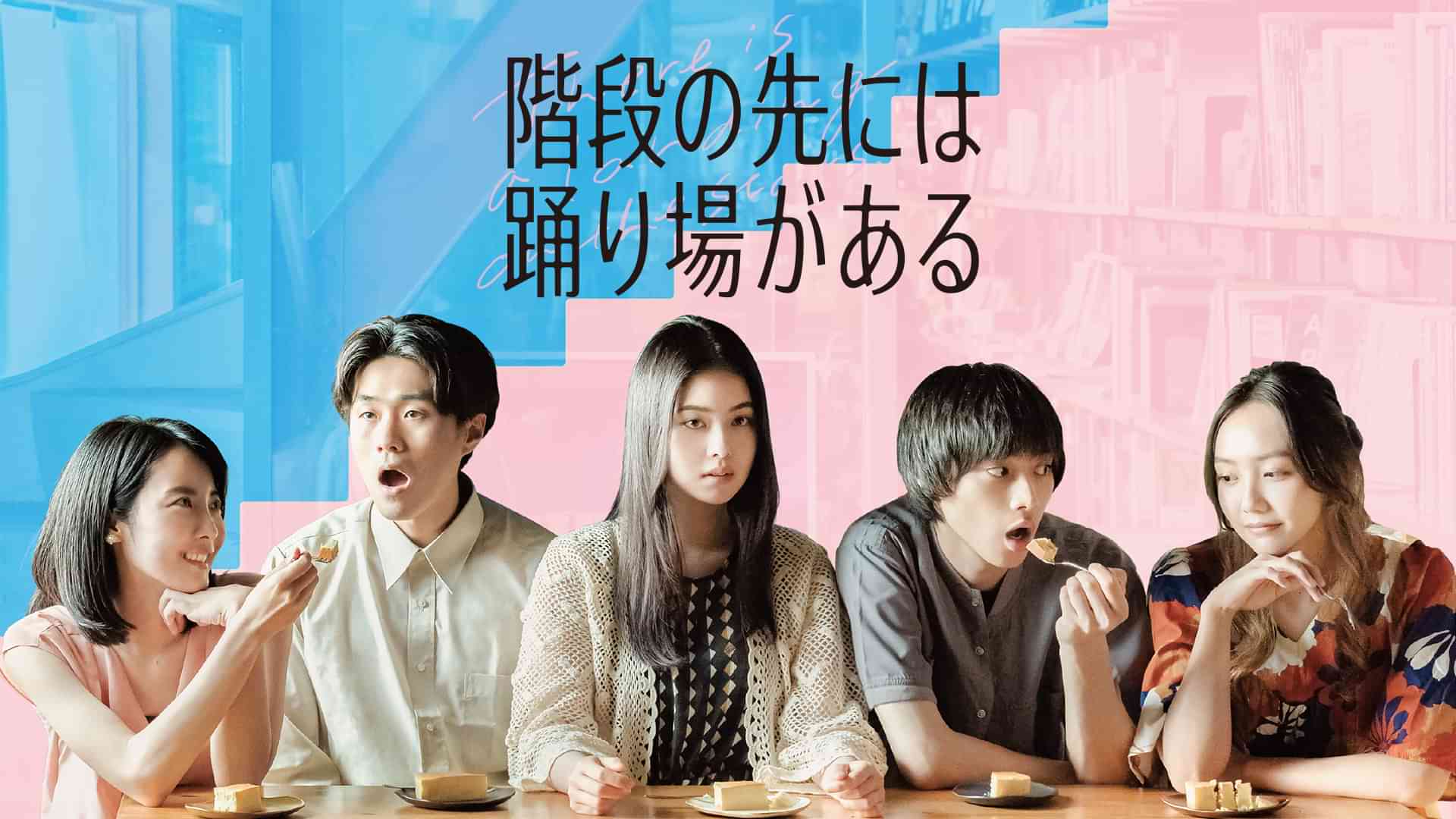 階段の先には踊り場がある