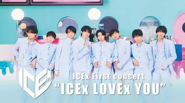 ICEx First concert “ICEx LOVEx YOU”