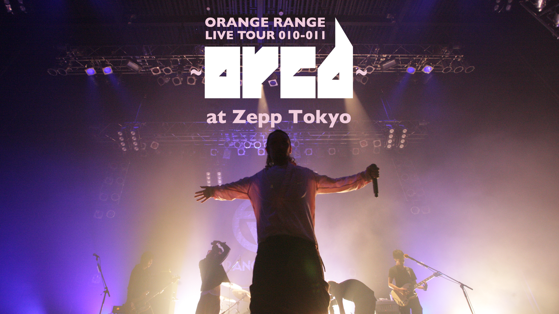 ORANGE RANGE LIVE TOUR 010-011 〜orcd〜 at Zepp Tokyo(音楽・ライブ / 2023) - 動画配信 |  U-NEXT 31日間無料トライアル