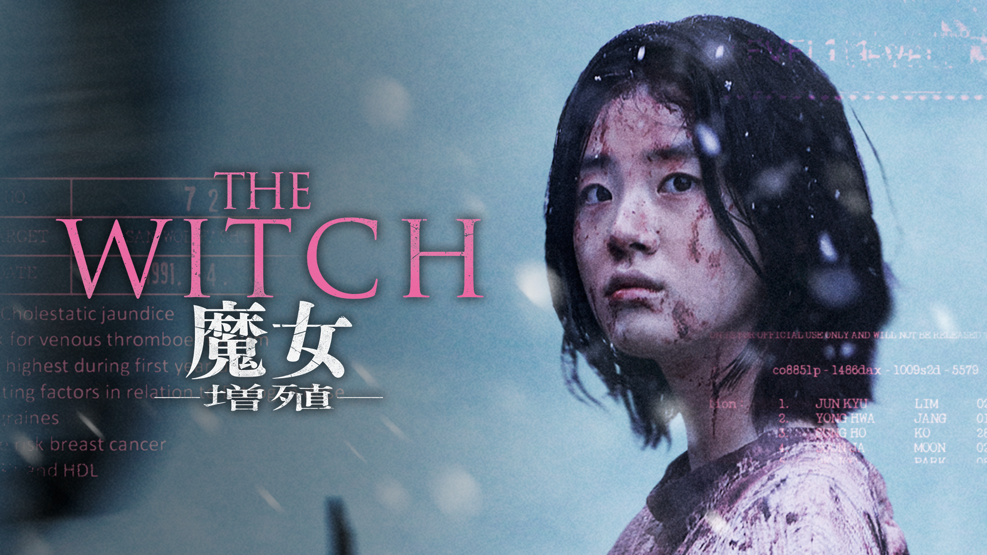 THE WITCH／魔女 ―増殖― - サムネイル