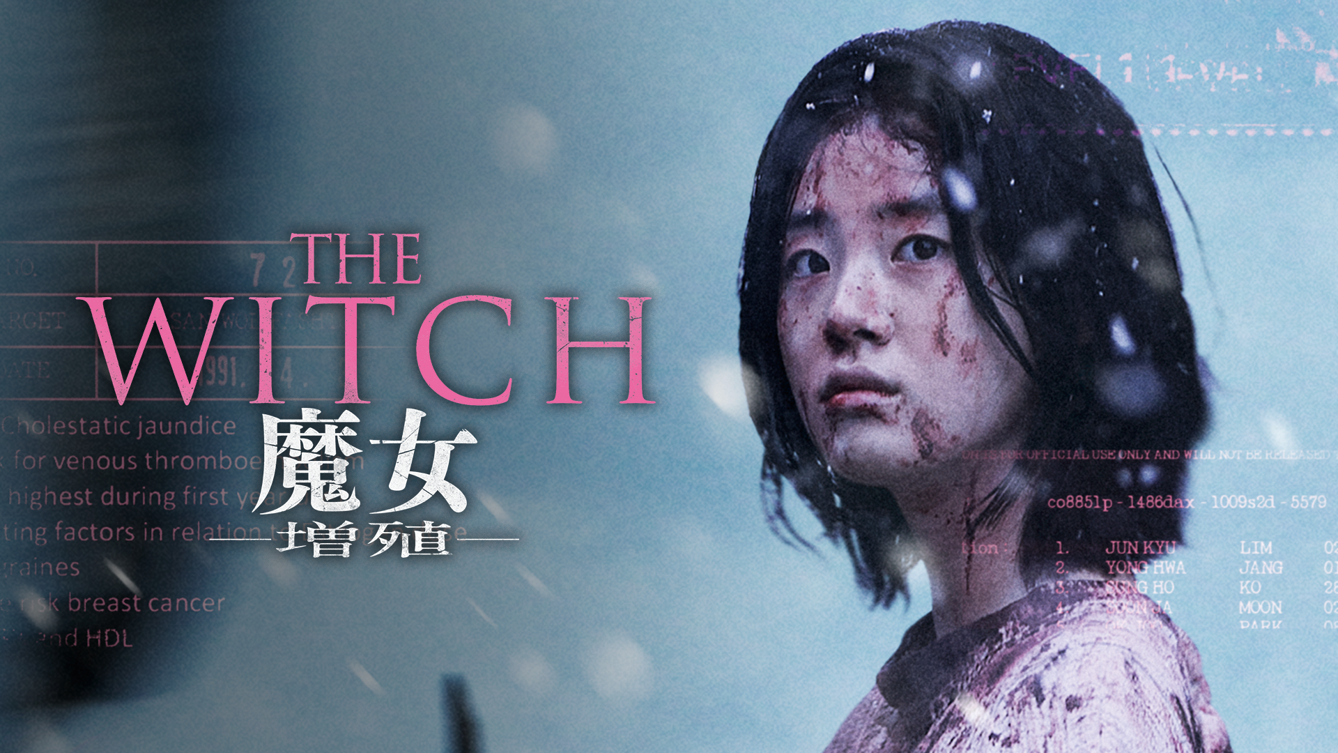 THE WITCH／魔女 ―増殖―(洋画 / 2022) - 動画配信 | U-NEXT 31日間無料 