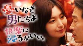 並木搭子の作品一覧 UNEXT 31日間無料トライアル