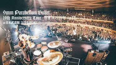 9mm Parabellum Bullet presents「19th Anniversary Tour」〜カオスの百年 vol.17〜