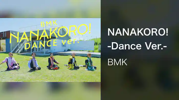 NANAKORO! -Dance Ver.-