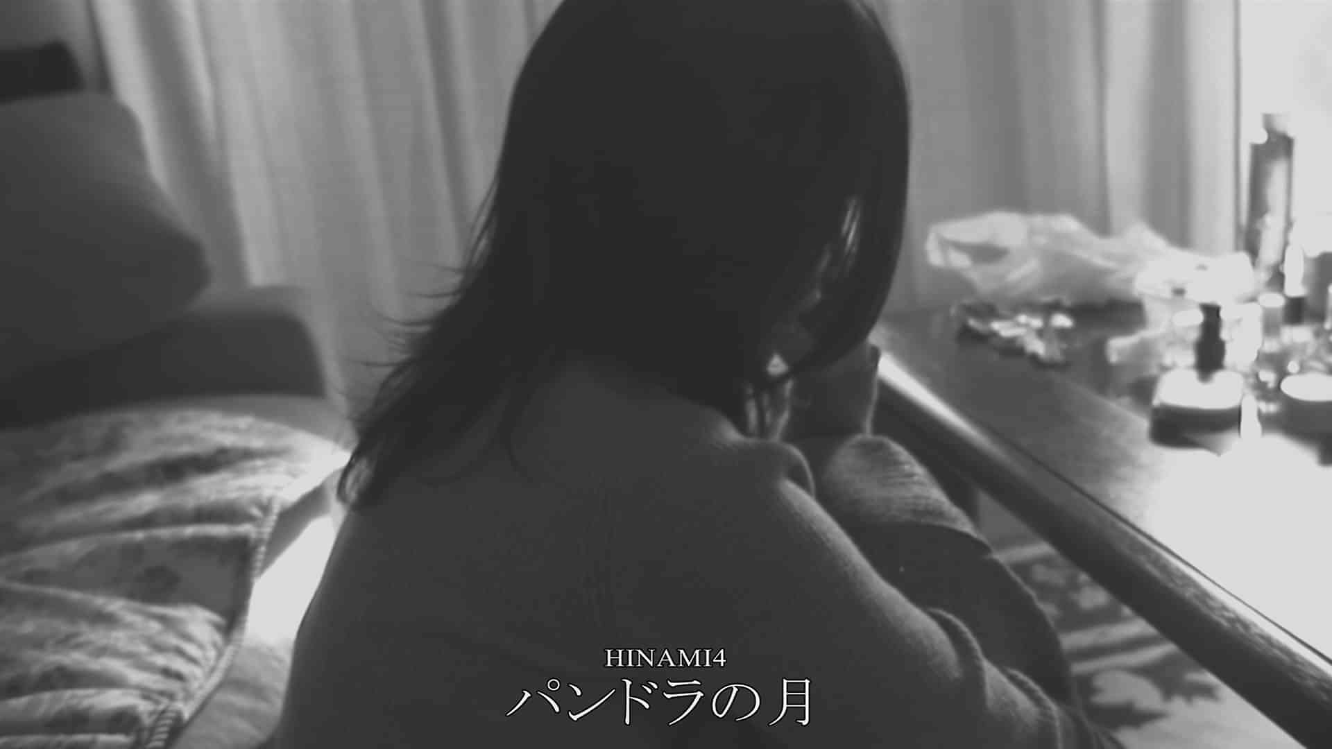 HINAMI4「パンドラの月」