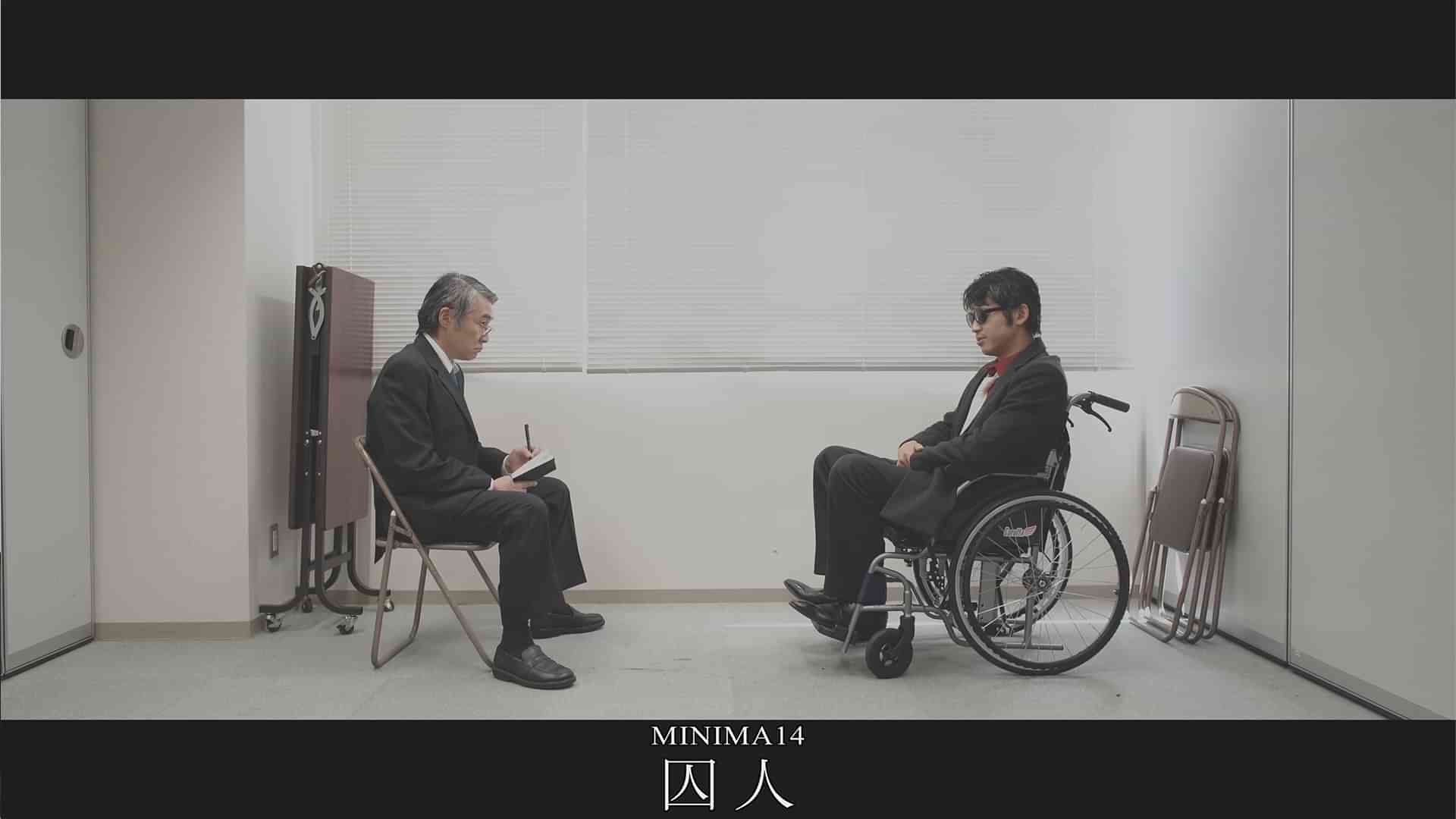 MINIMA14「囚人」