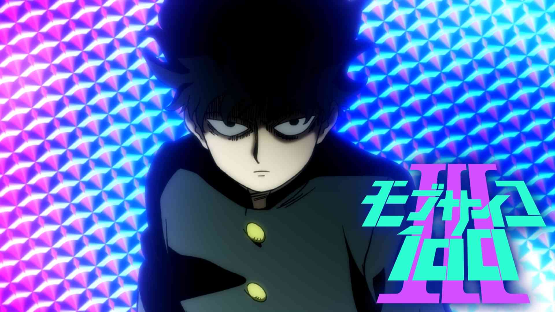 モブサイコ100　Ⅲ