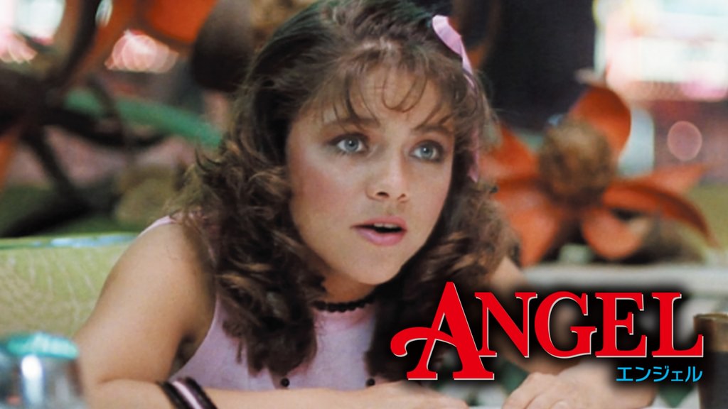 洋画 パラサイト(洋画 / 1998) - 動画配信 | U-NEXT 31日間無料トライアル