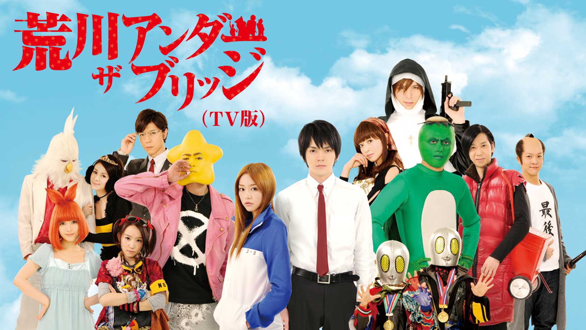 荒川アンダーザブリッジDVDBOX 91yWt3NjUJL._UF350,350_QL50_.jpg