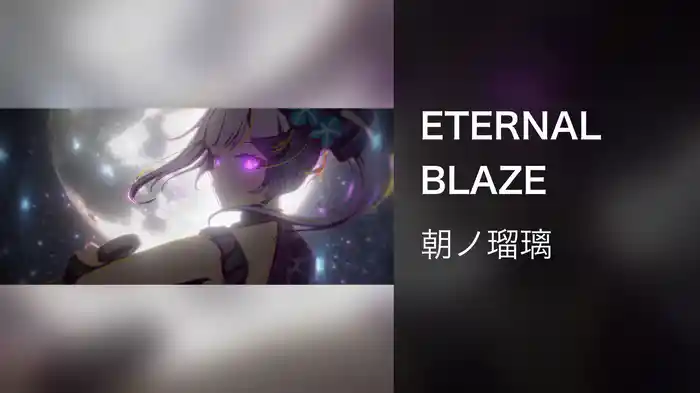 ETERNAL BLAZE