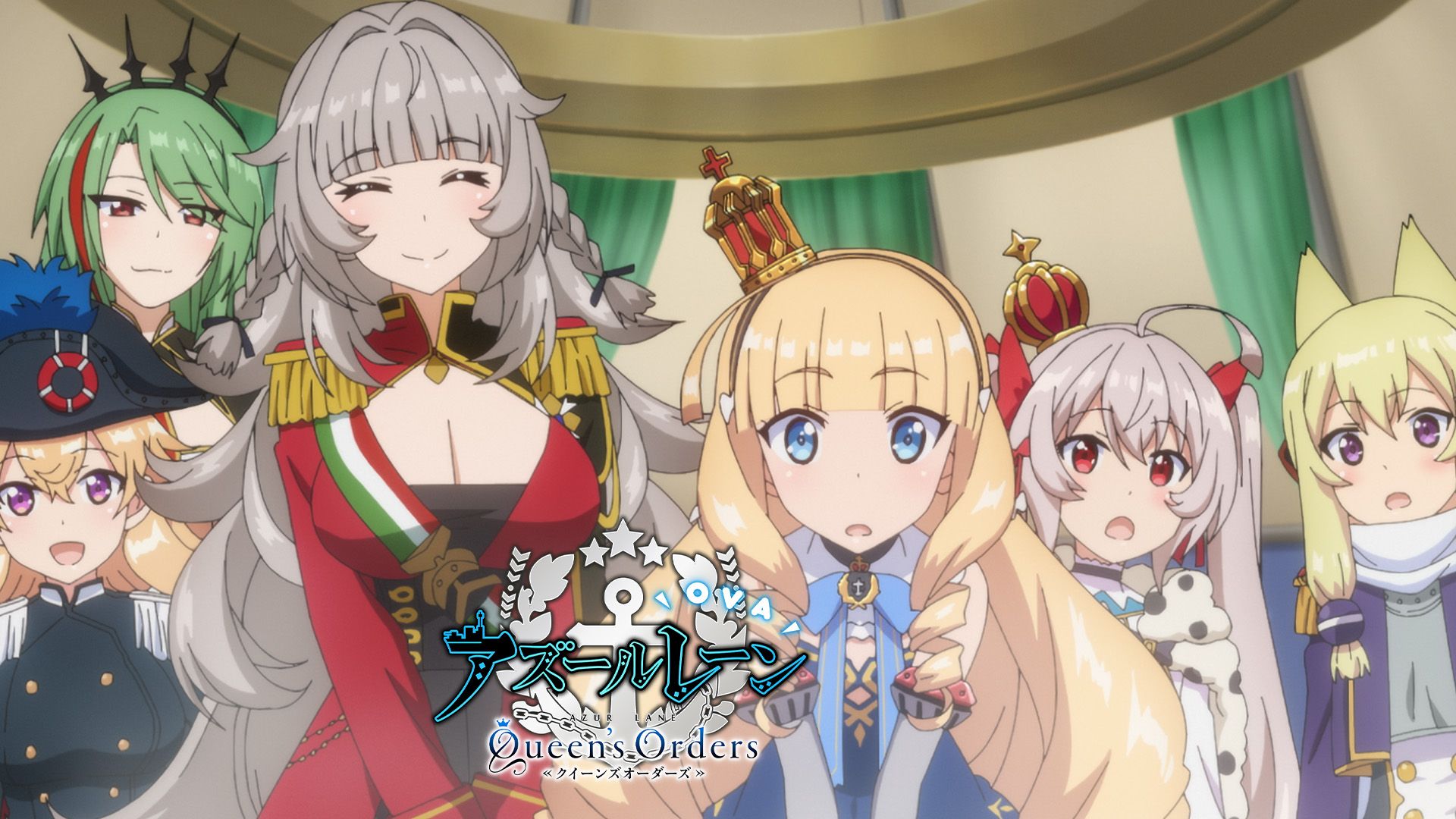 OVA アズールレーン Queen's Orders