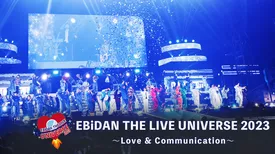 EBiDAN THE LIVE UNIVERSE 2023 Love & Communication