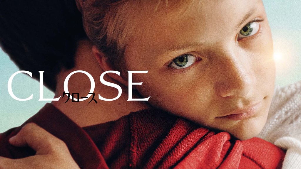 CLOSE／クロース(洋画 / 2022) - 動画配信 | U-NEXT 31日間無料トライアル
