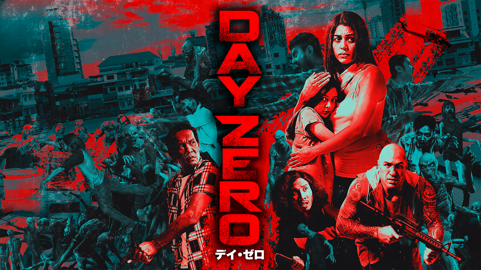 DAY ZERO デイ・ゼロ - サムネイル