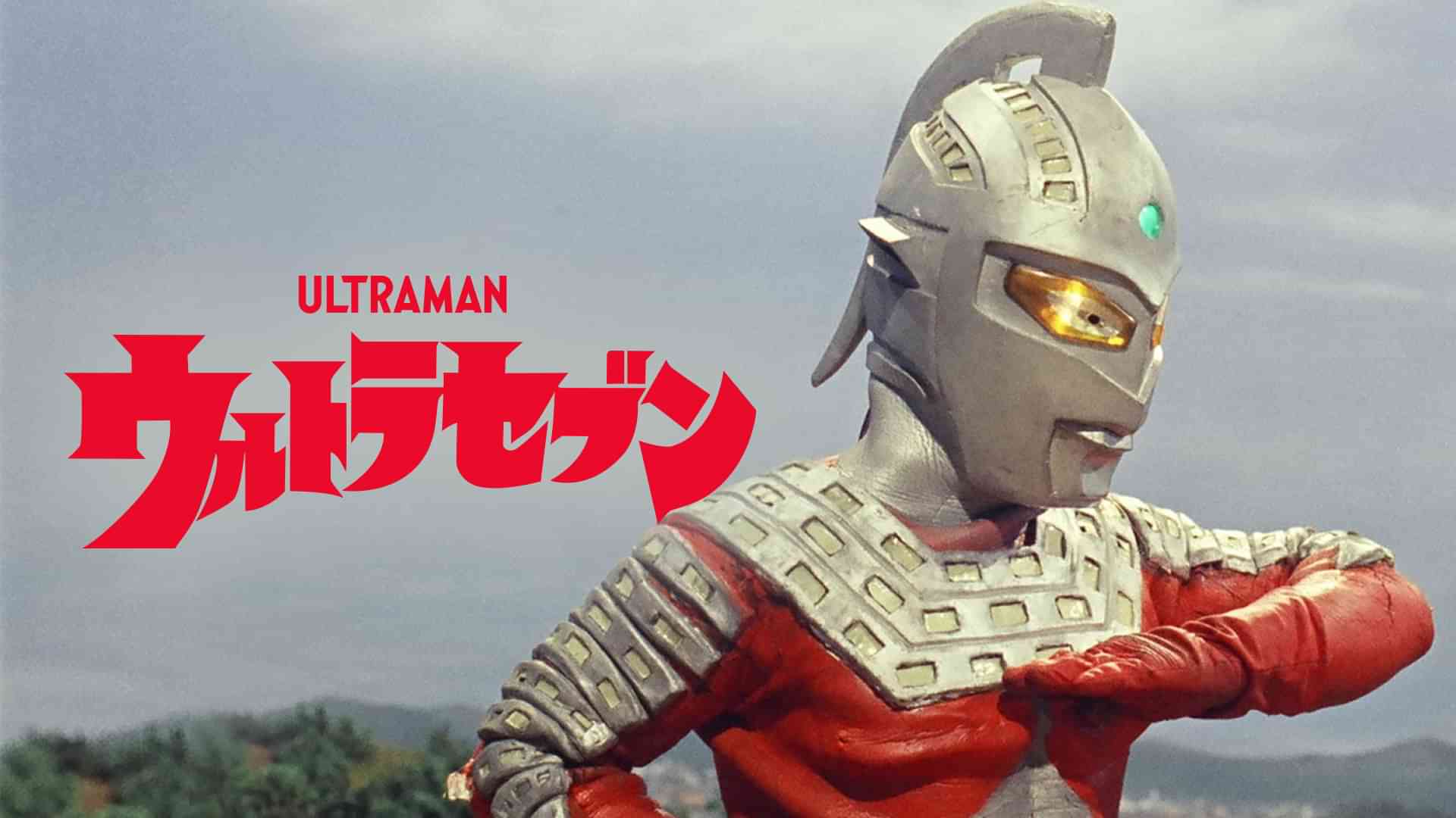 ウルトラセブン