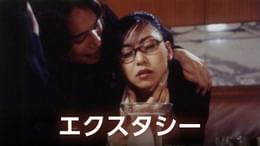 PSYCHIC SCHOOL WARS 学校が危ない！ 淫霊女学園(その他♡ / 1996