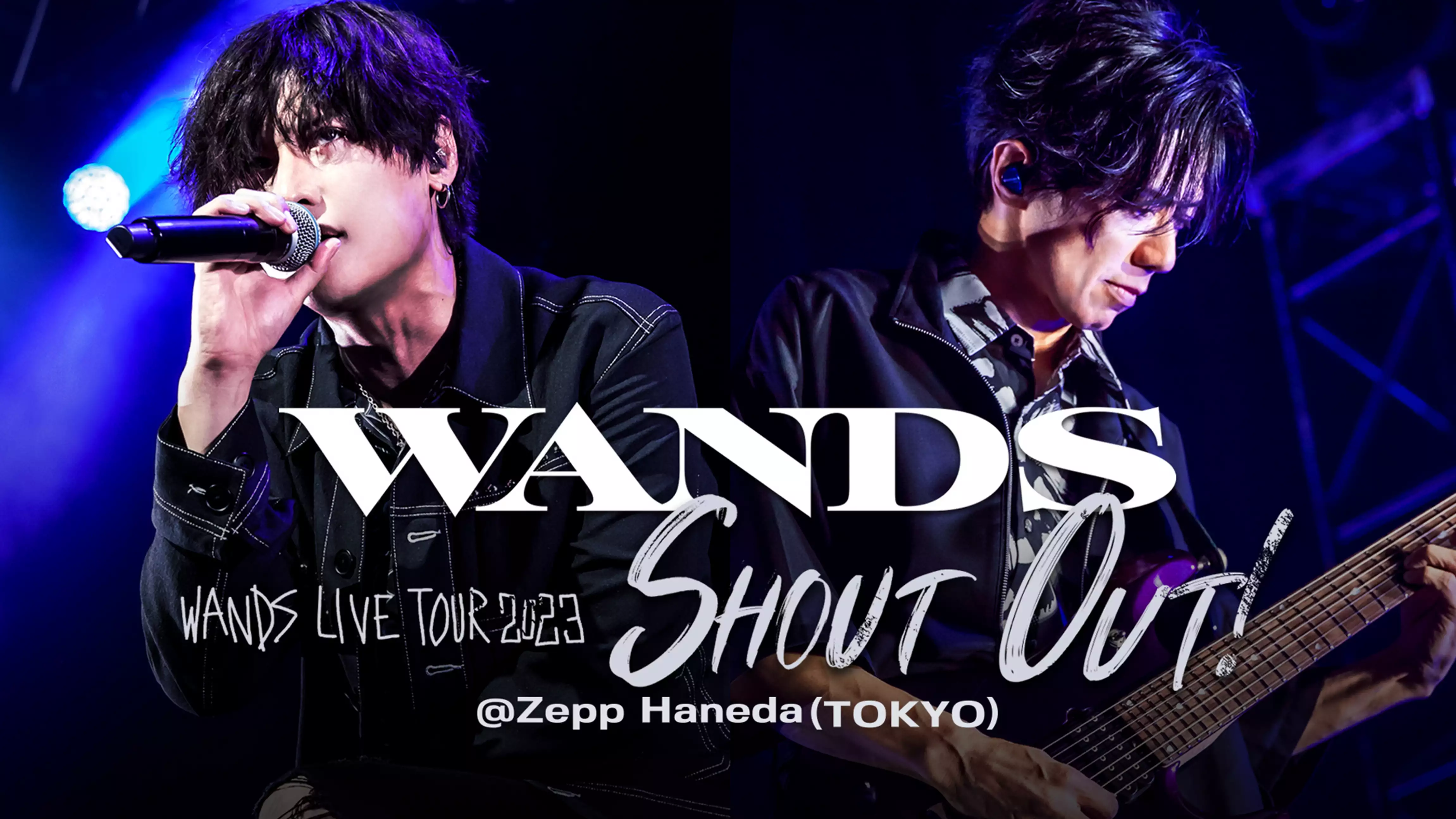 WANDS Live Tour 2023 ～SHOUT OUT！～