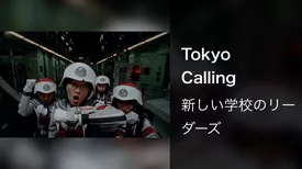 Tokyo Calling