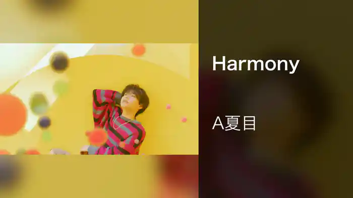 Harmony